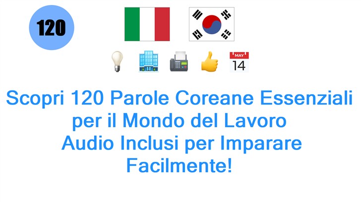 Scopri 120 Parole Coreane Essenziali per il Mondo del Lavoro: Audio Inclusi per Imparare Facilmente!